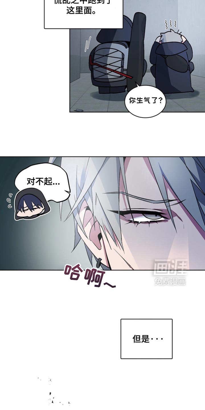 第21章：外传：我不想告诉你