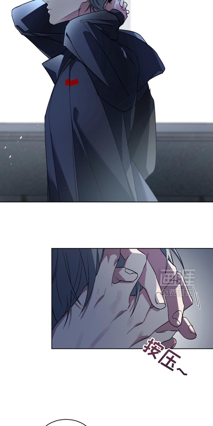 第21章：外传：我不想告诉你