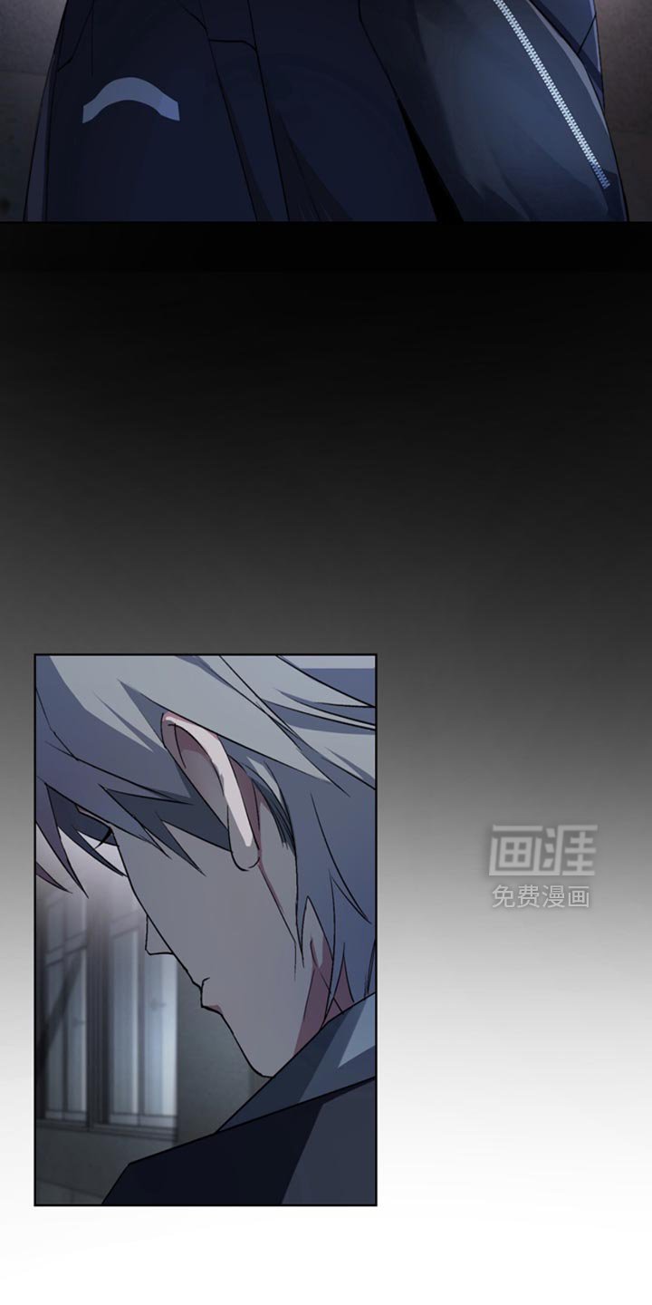 第21章：外传：我不想告诉你