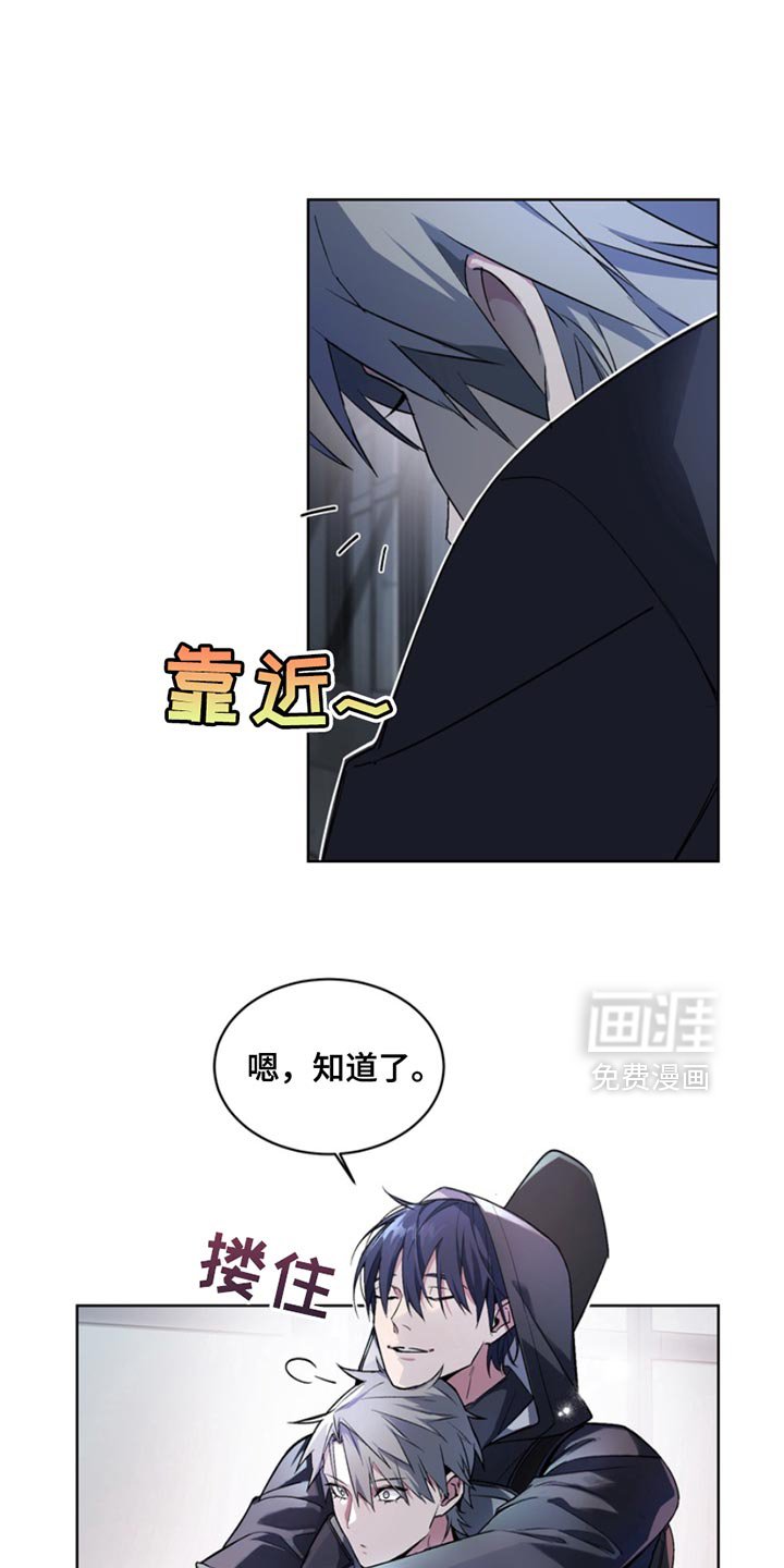 第21章：外传：我不想告诉你