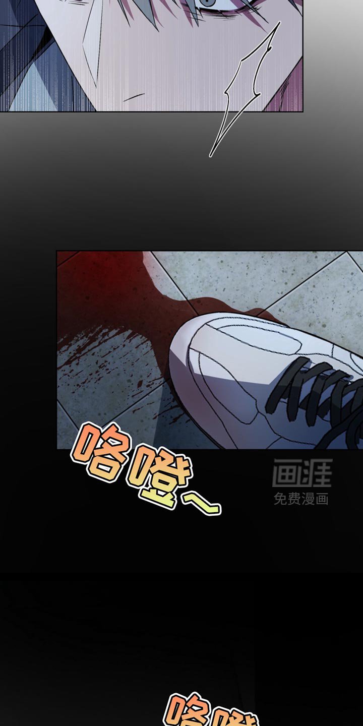 第21章：外传：我不想告诉你