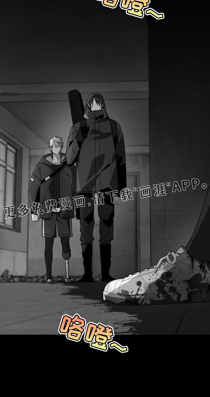 第21章：外传：我不想告诉你