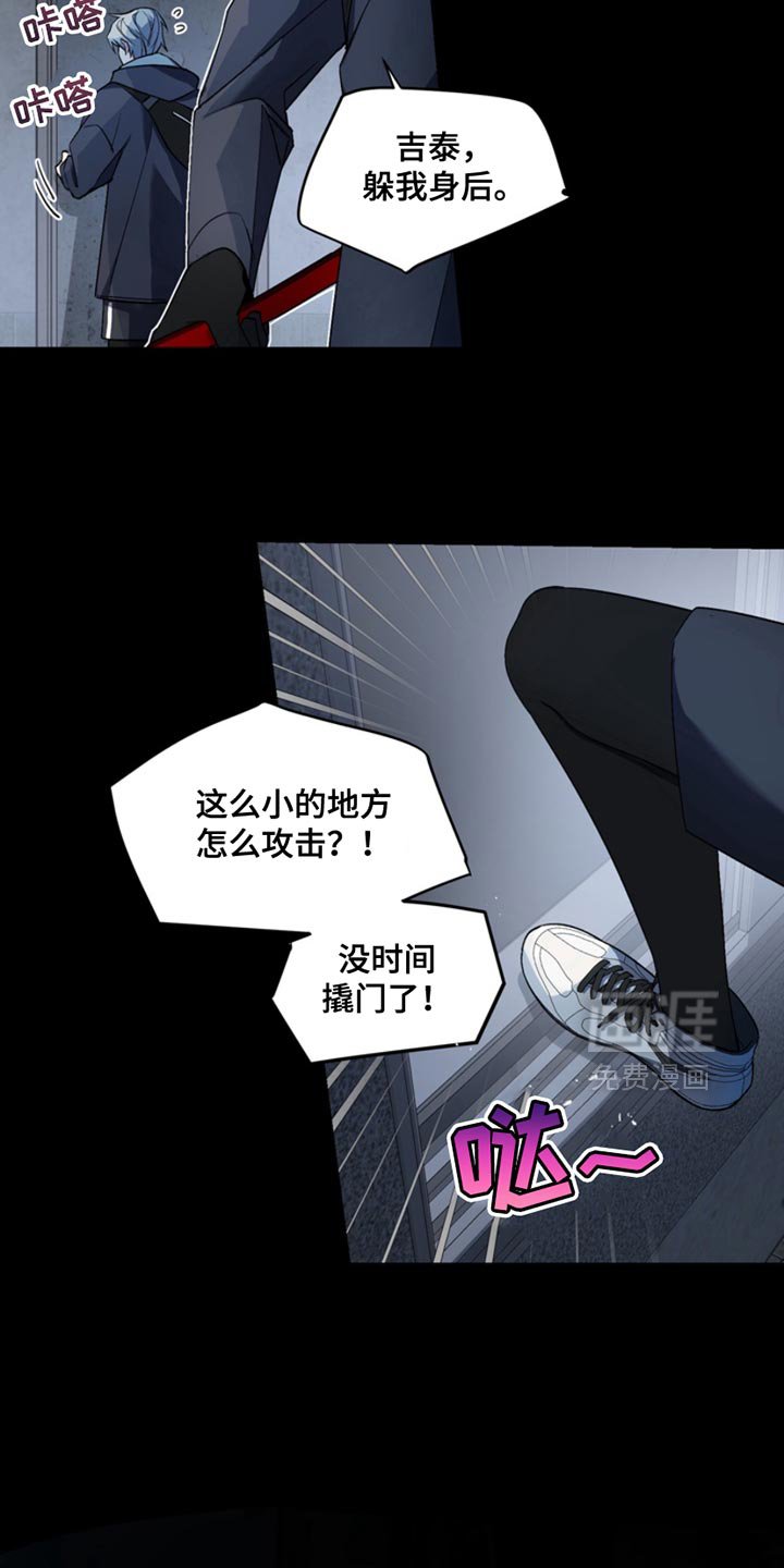 第22章：外传：陷阱