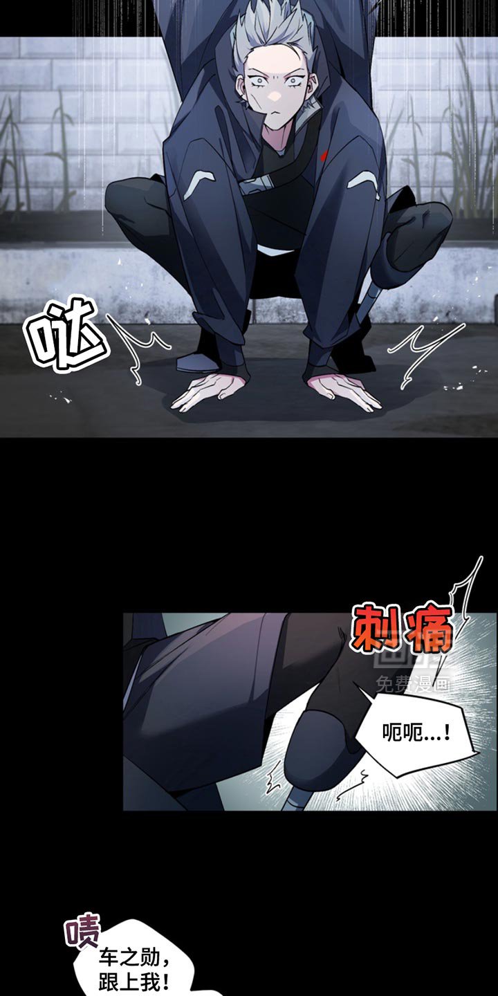 第22章：外传：陷阱