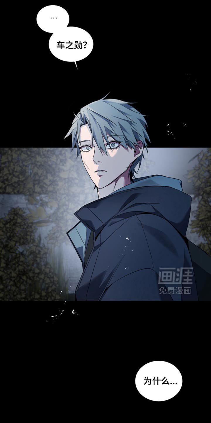 第22章：外传：陷阱