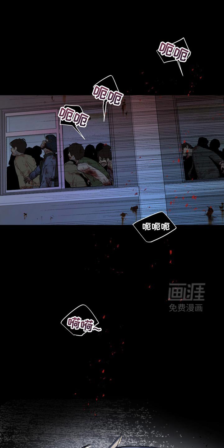第22章：外传：陷阱