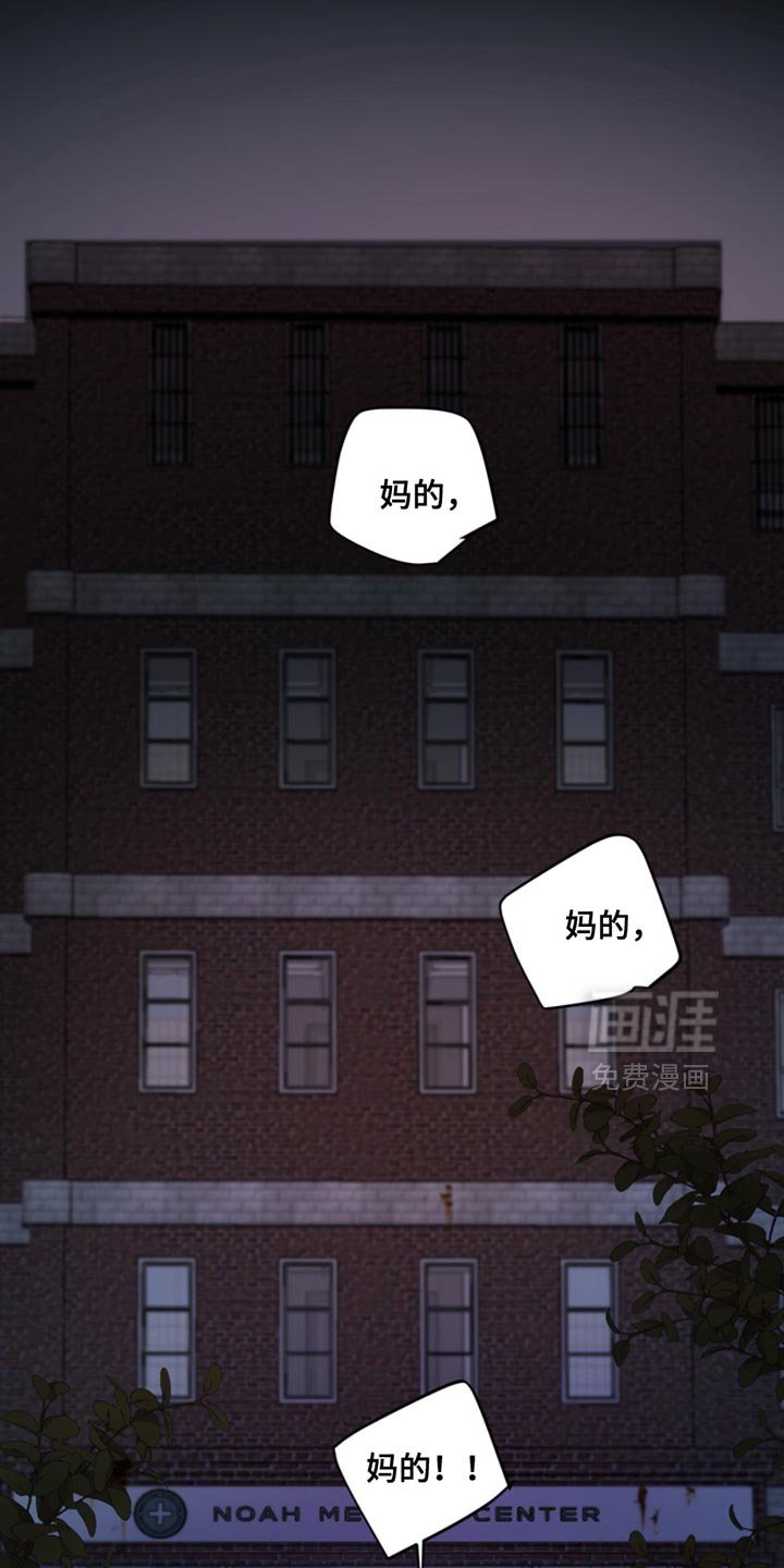 第22章：外传：陷阱