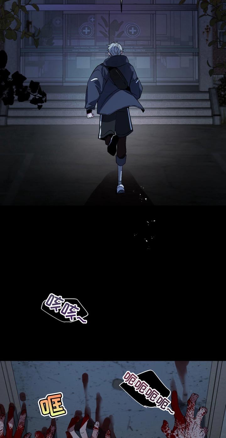 第22章：外传：陷阱