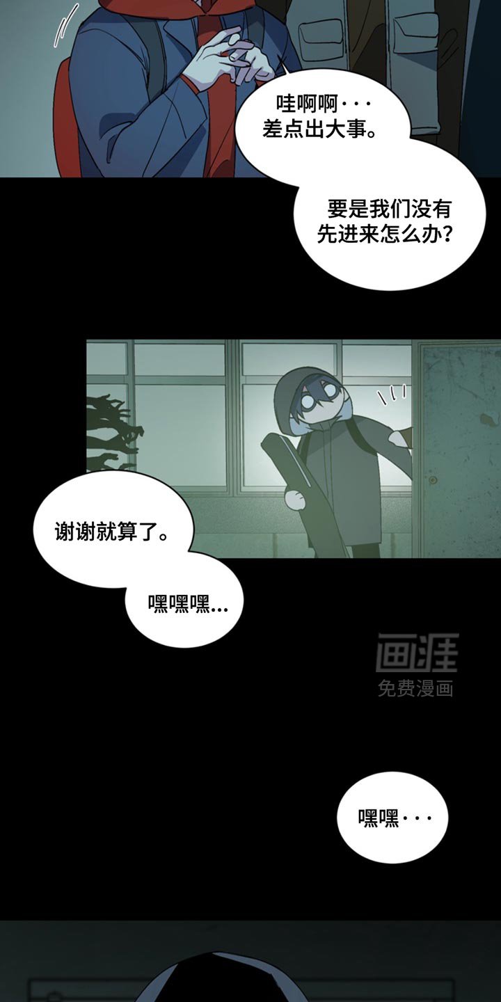 第22章：外传：陷阱