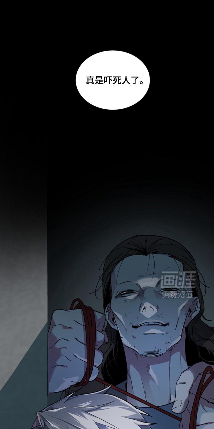 第22章：外传：陷阱