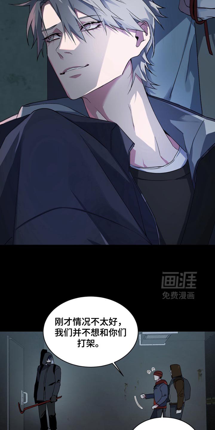 第22章：外传：陷阱