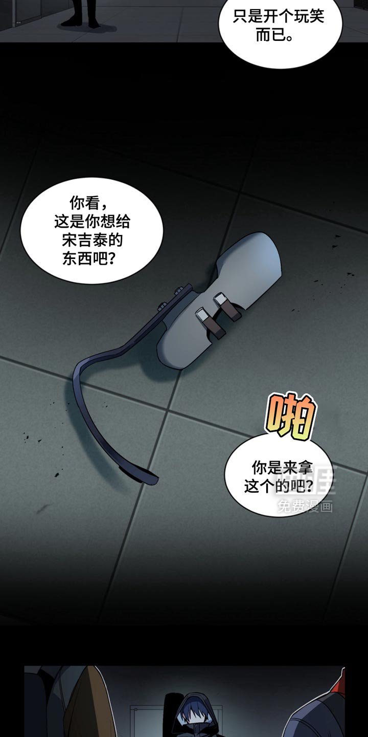 第22章：外传：陷阱