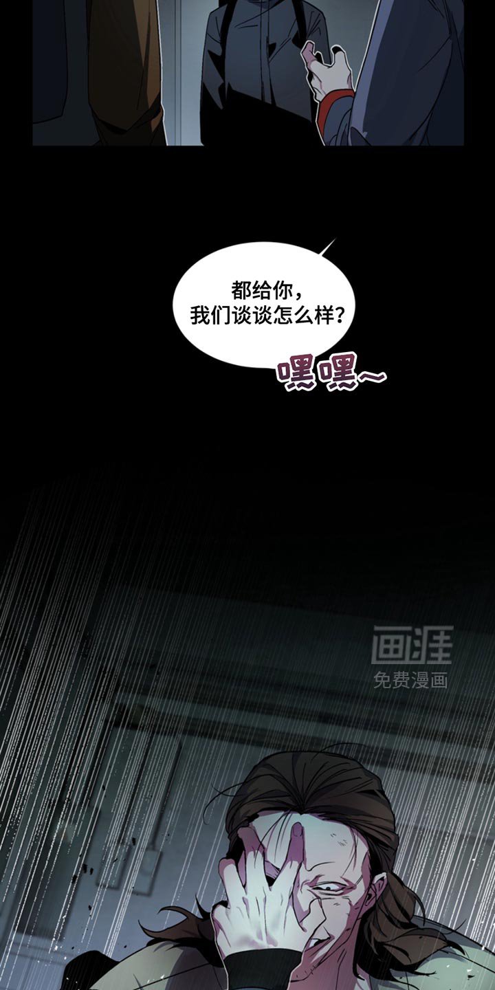 第22章：外传：陷阱