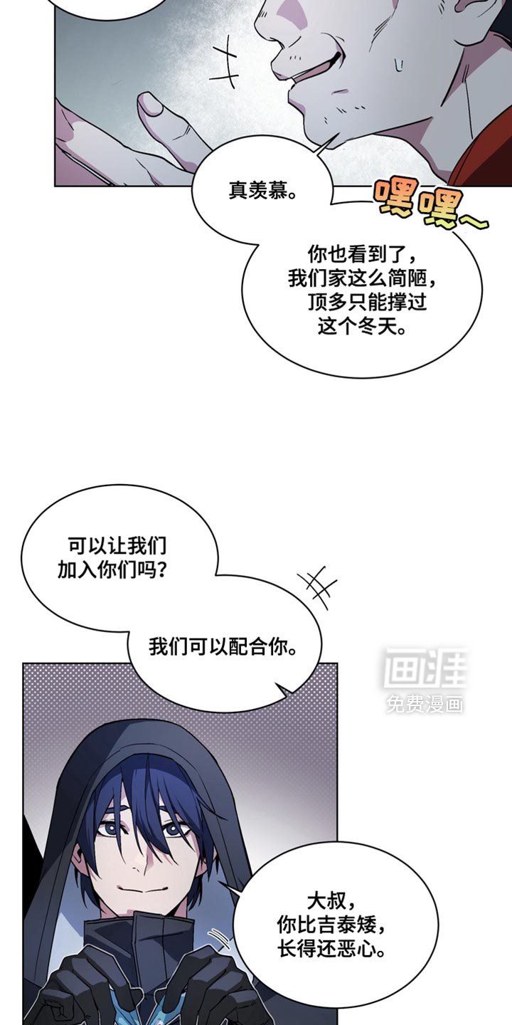 第23章：外传：末日有什么不可以