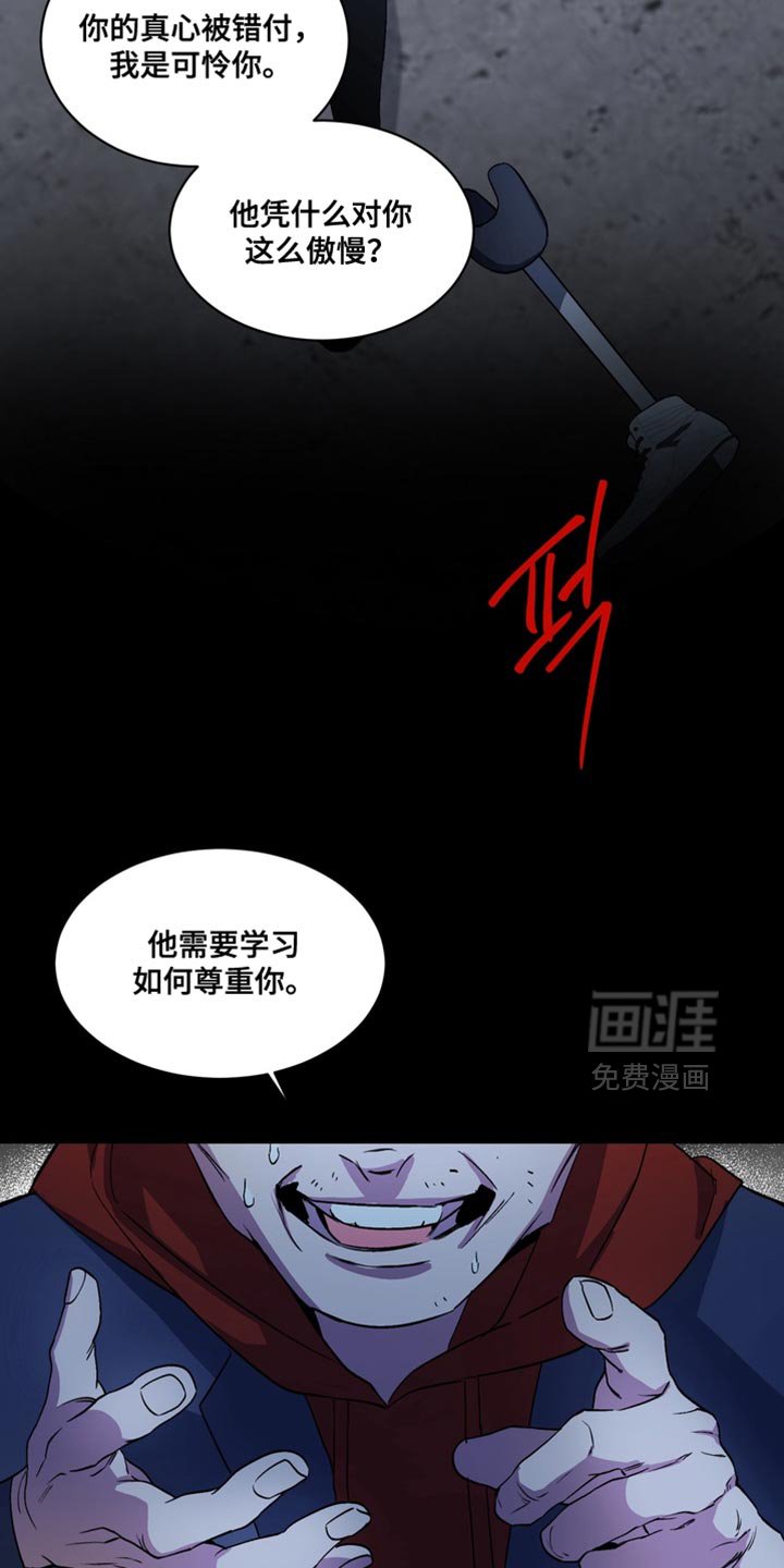 第23章：外传：末日有什么不可以