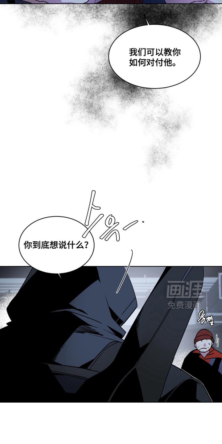 第23章：外传：末日有什么不可以