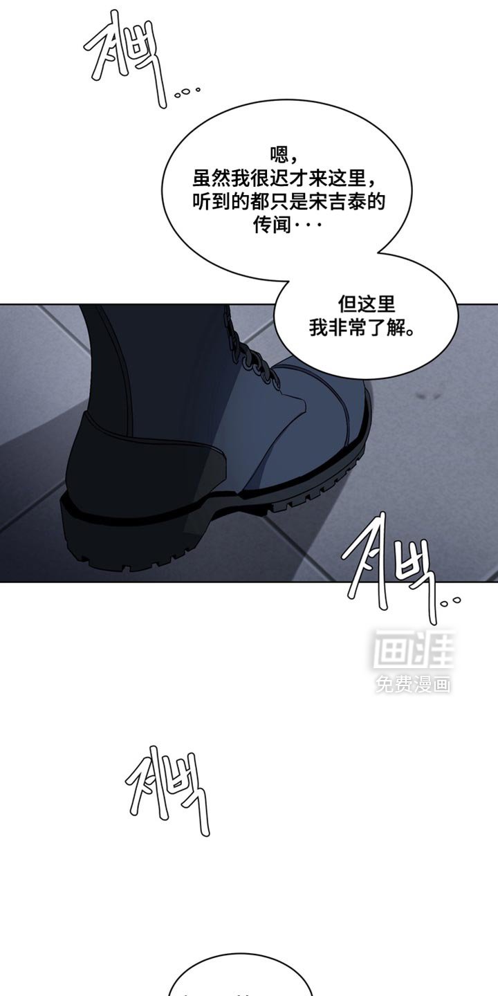 第23章：外传：末日有什么不可以
