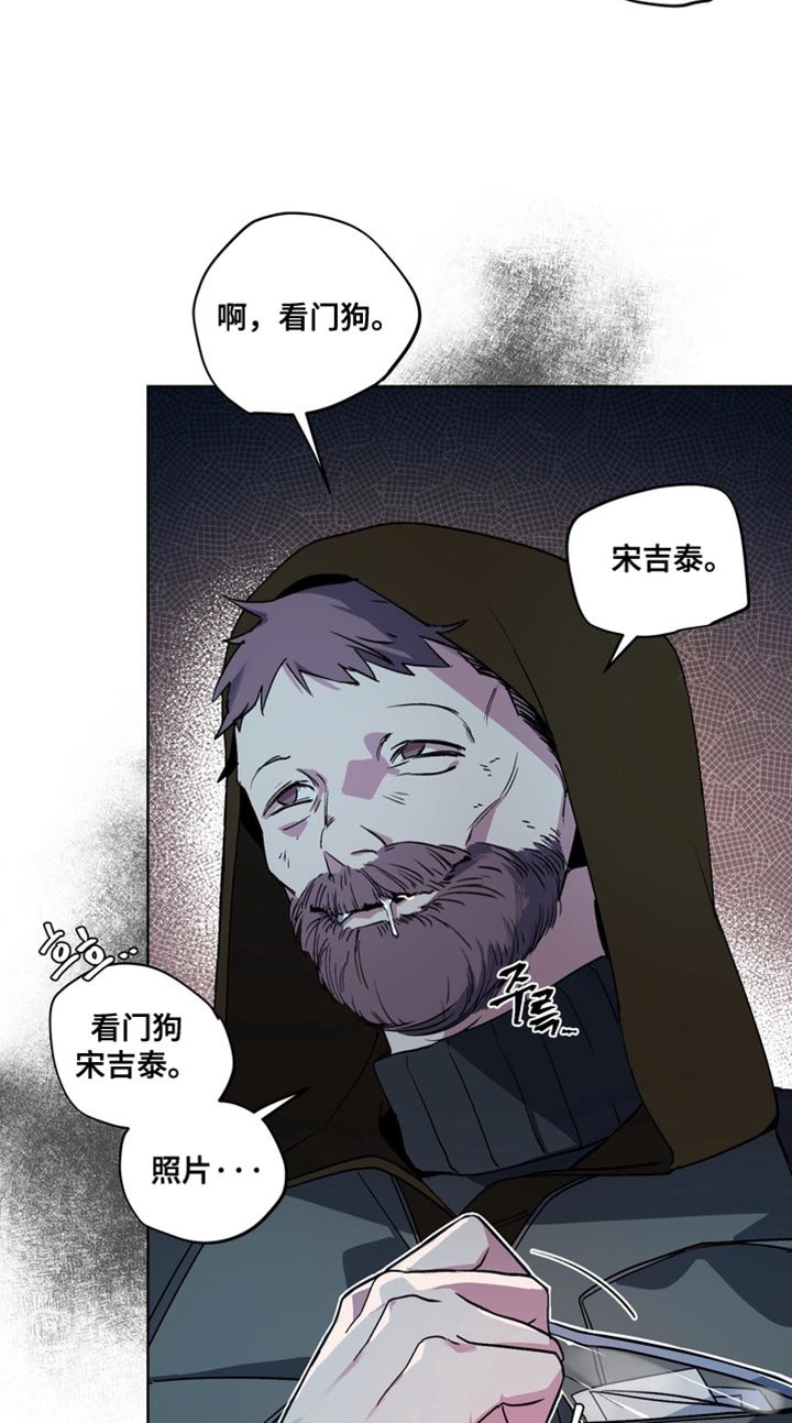第23章：外传：末日有什么不可以