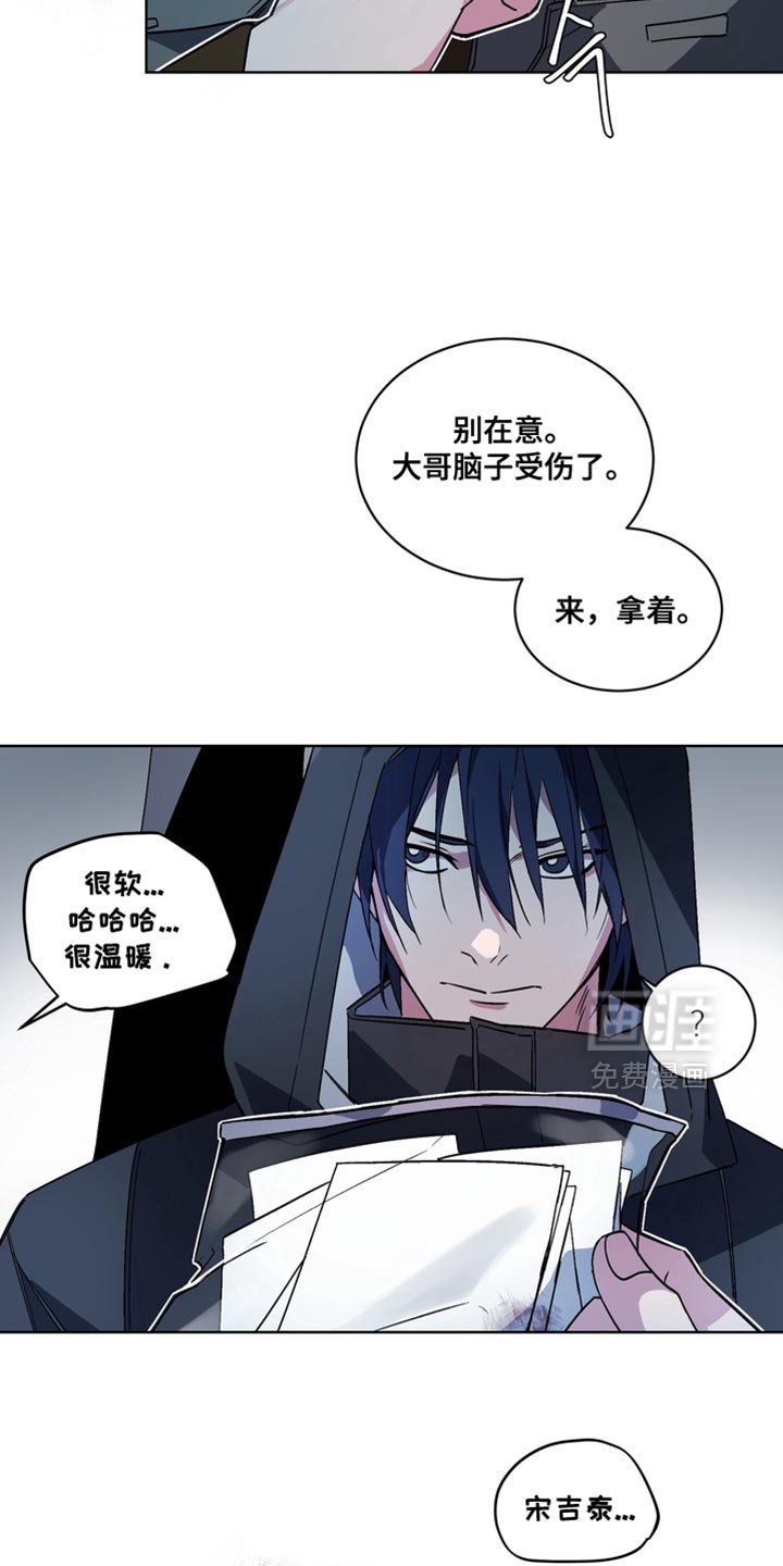 第23章：外传：末日有什么不可以