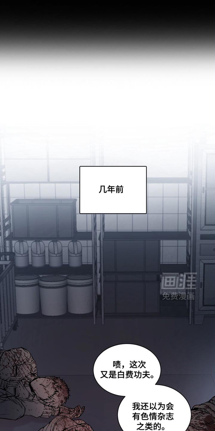 第23章：外传：末日有什么不可以