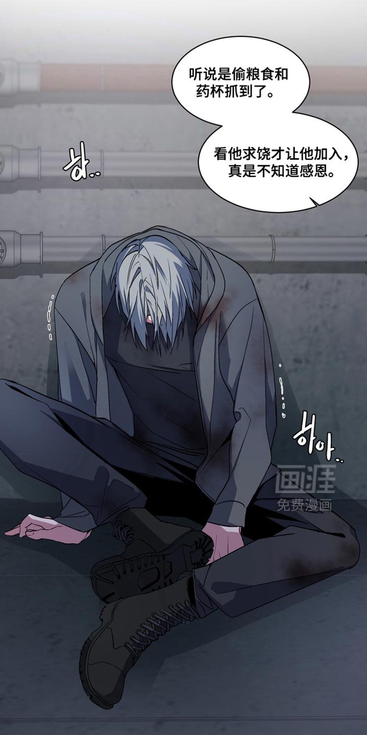 第23章：外传：末日有什么不可以