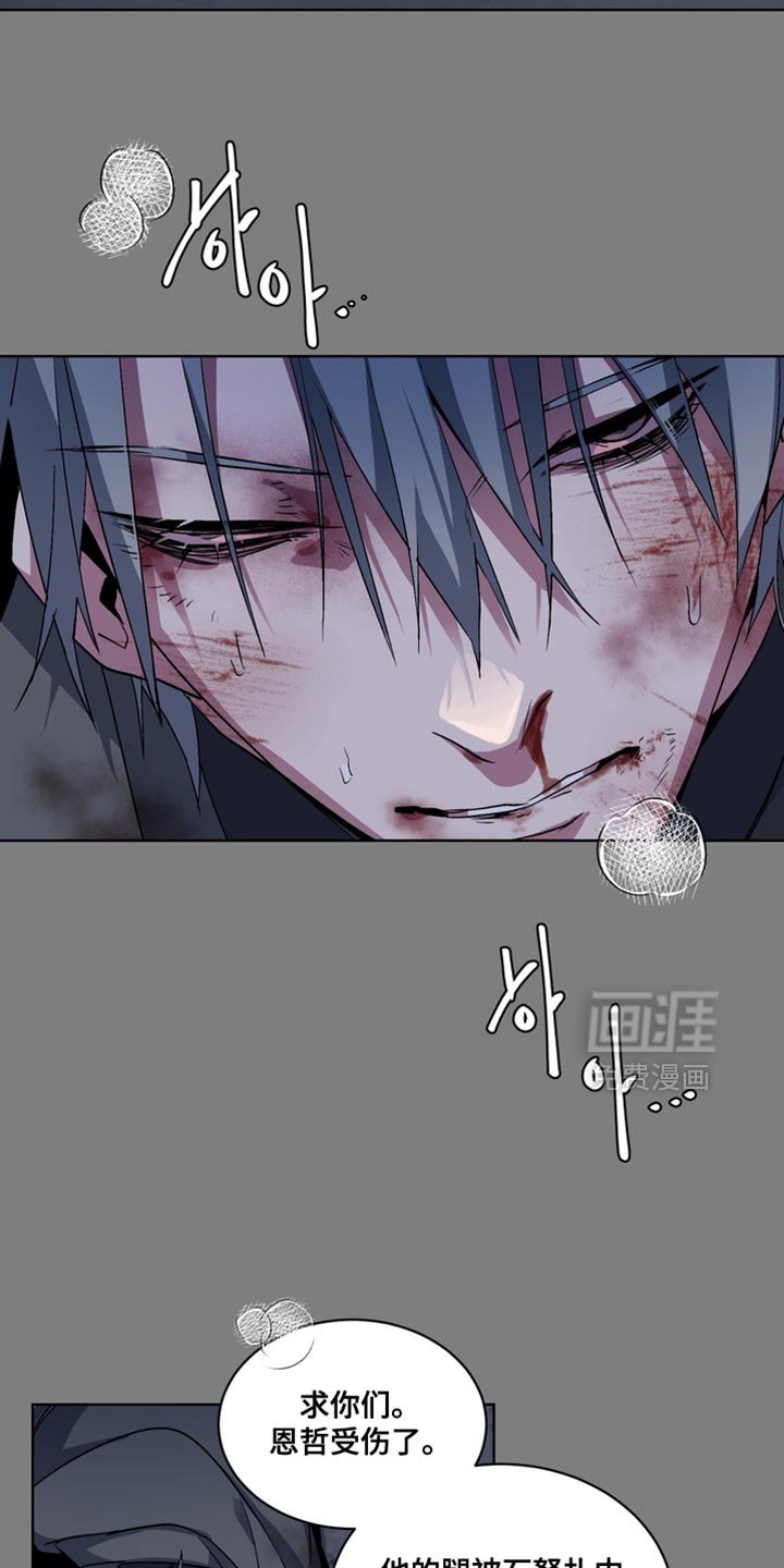 第23章：外传：末日有什么不可以