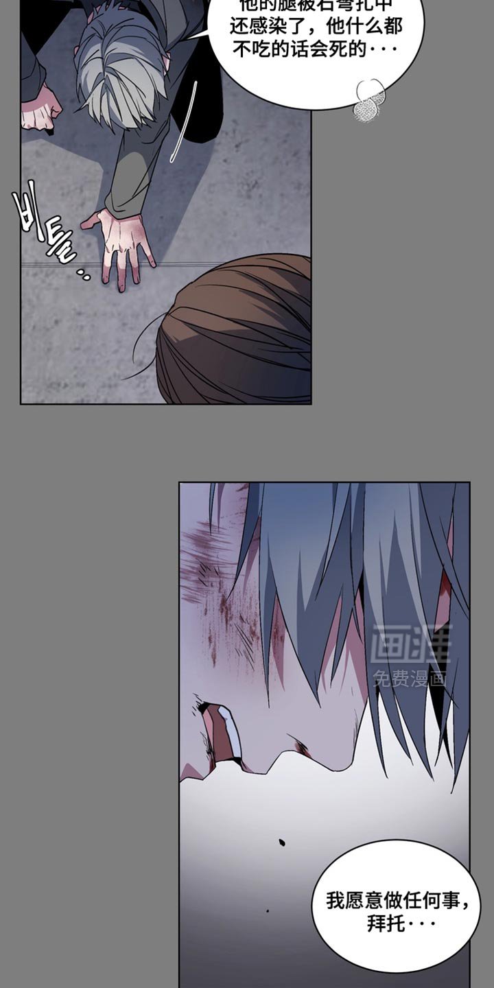 第23章：外传：末日有什么不可以