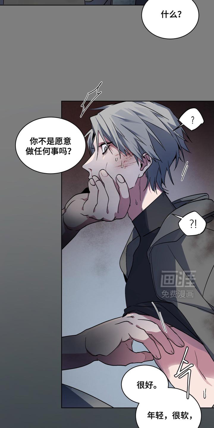 第23章：外传：末日有什么不可以