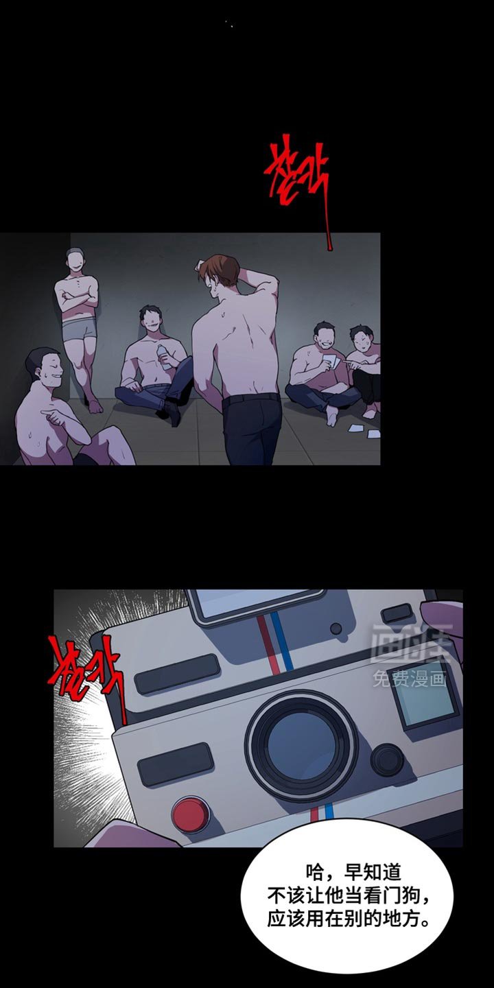 第24章：外传：正确的选择