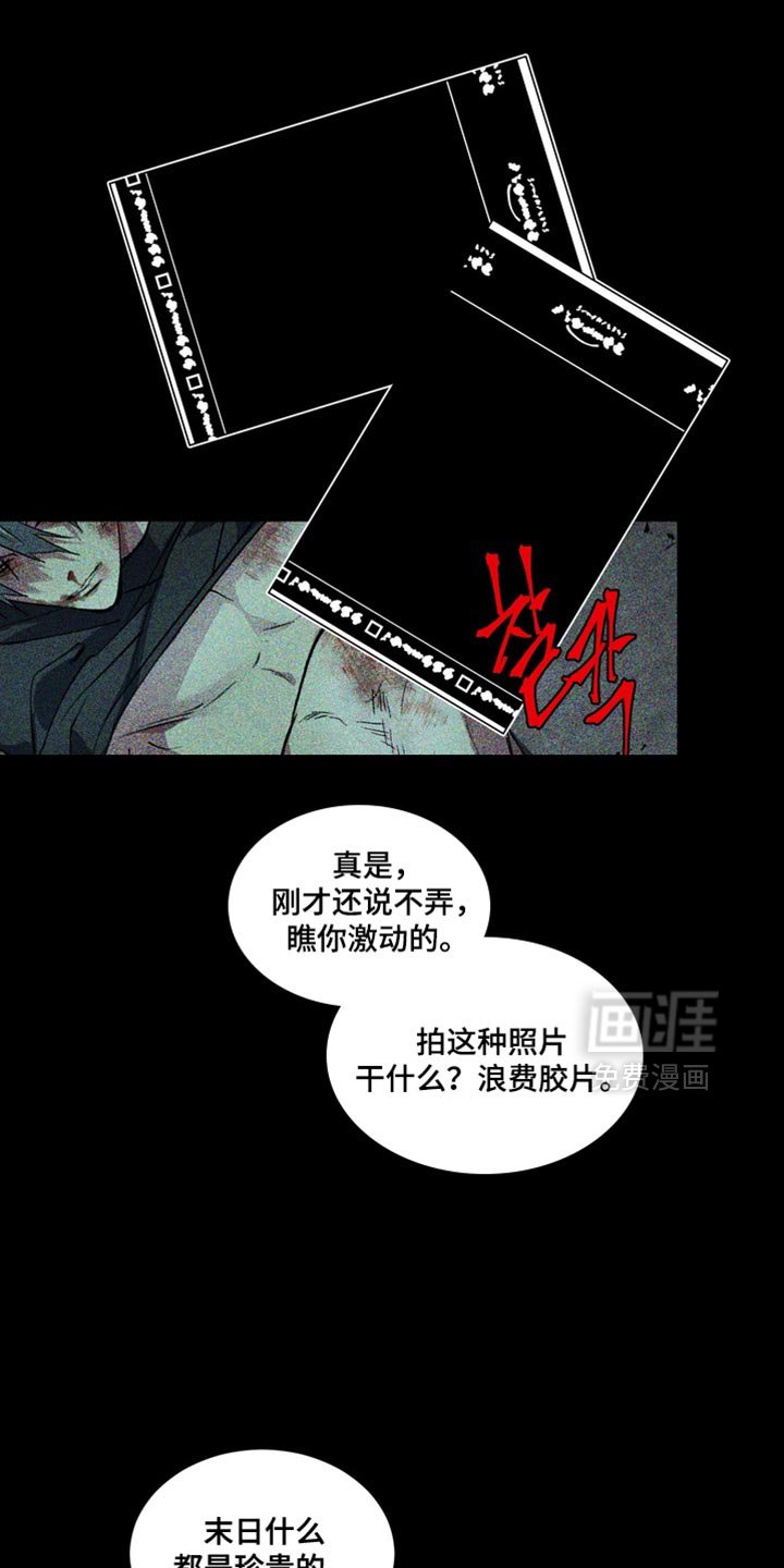 第24章：外传：正确的选择