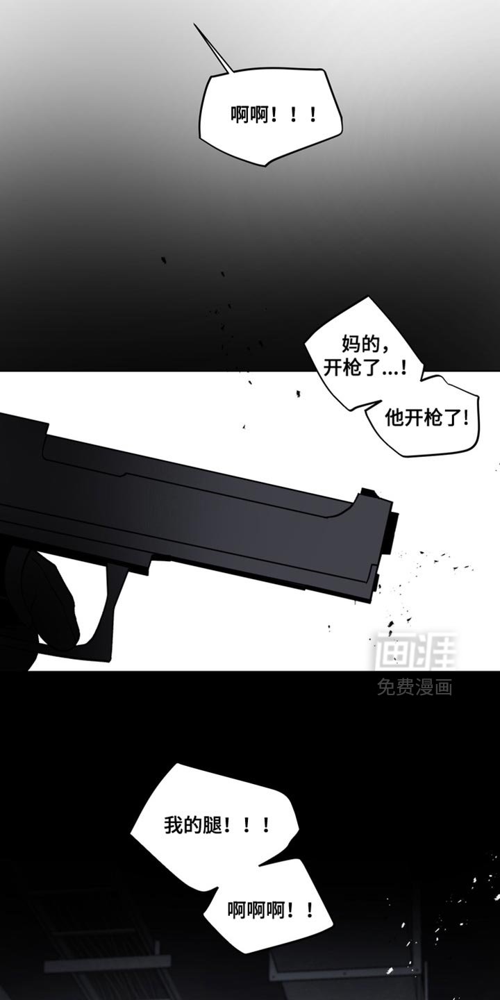 第24章：外传：正确的选择