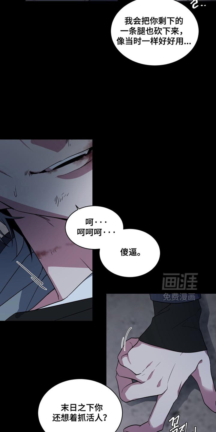 第24章：外传：正确的选择