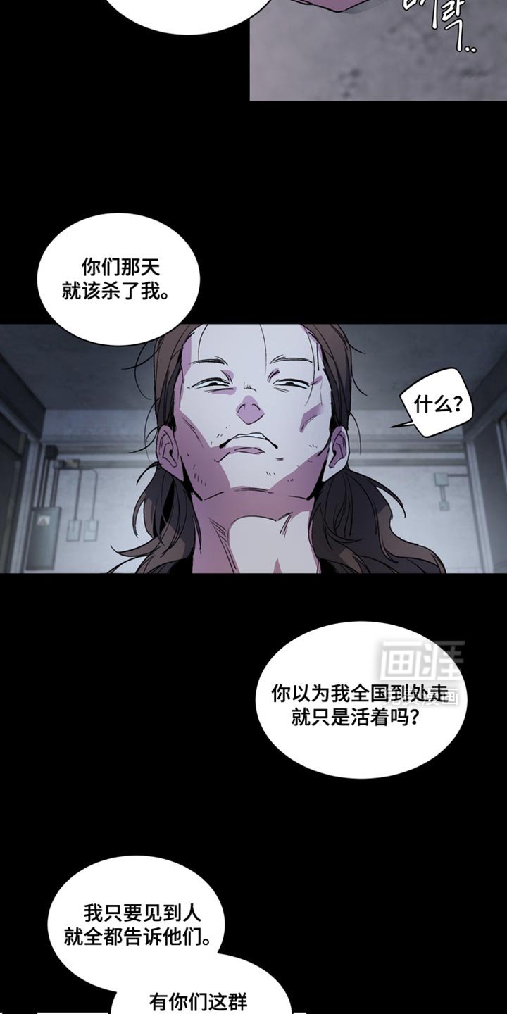 第24章：外传：正确的选择