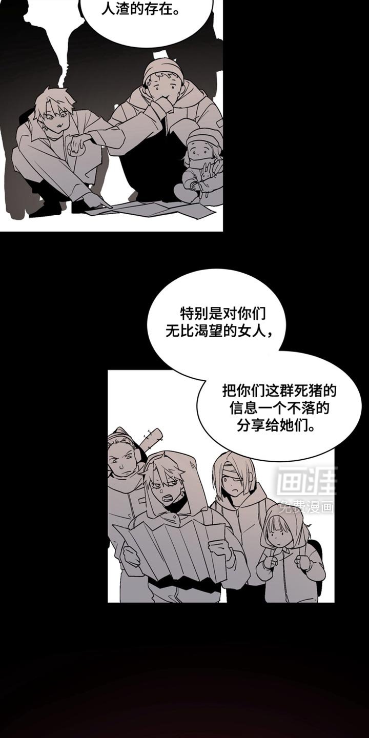 第24章：外传：正确的选择