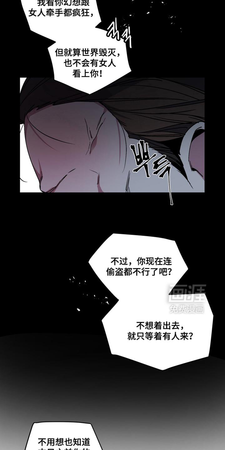 第24章：外传：正确的选择
