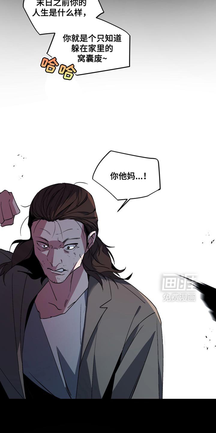 第24章：外传：正确的选择