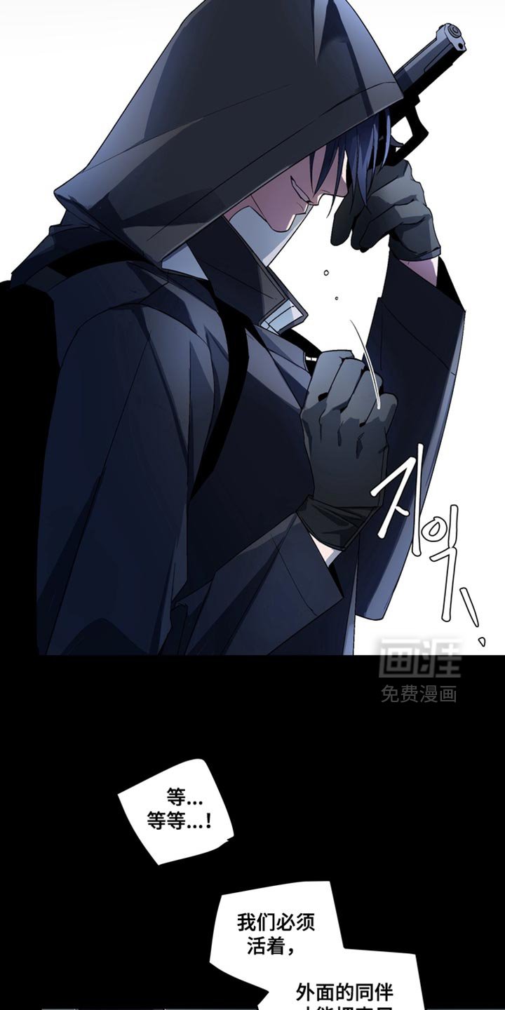 第24章：外传：正确的选择