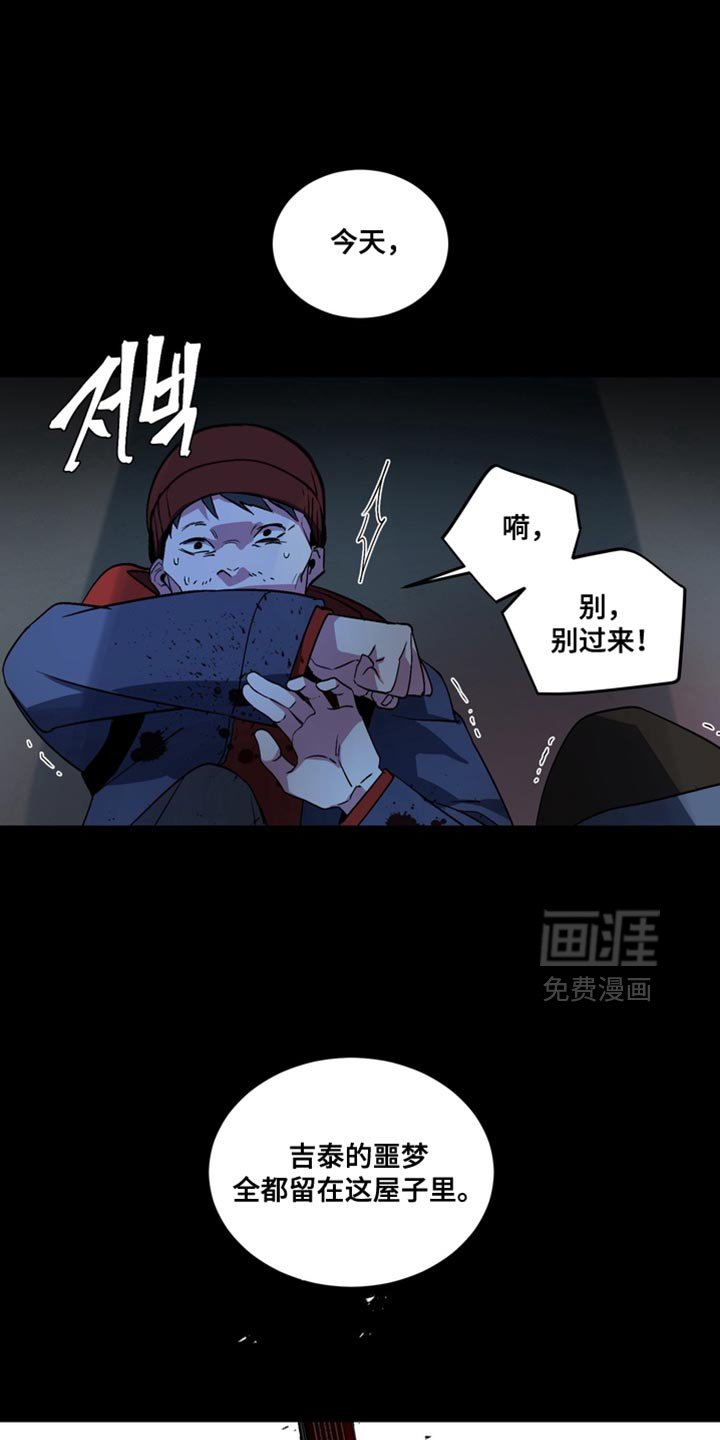 第24章：外传：正确的选择