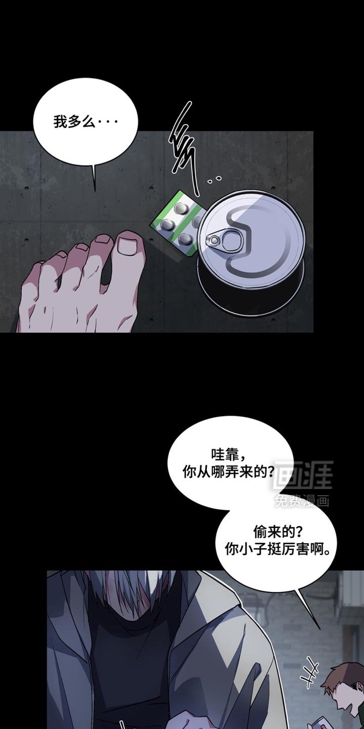 第25章：外传：还没结束