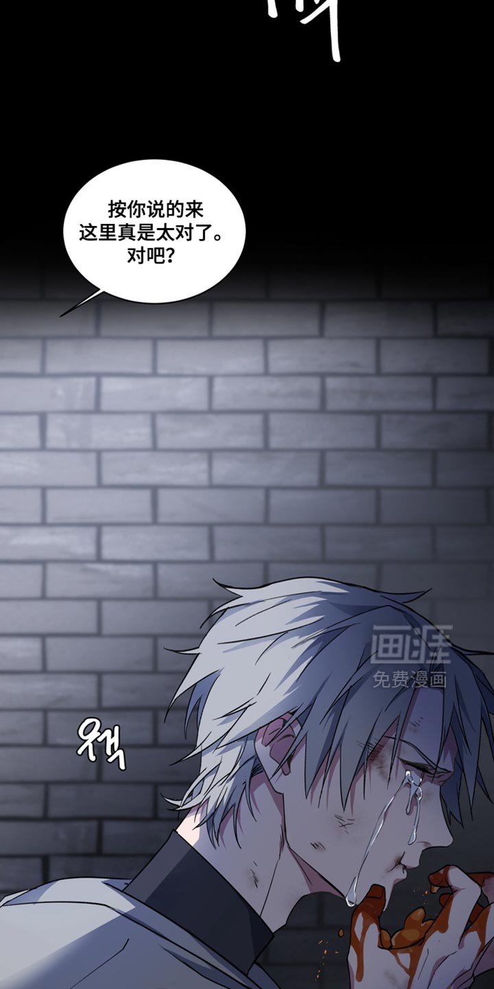 第25章：外传：还没结束