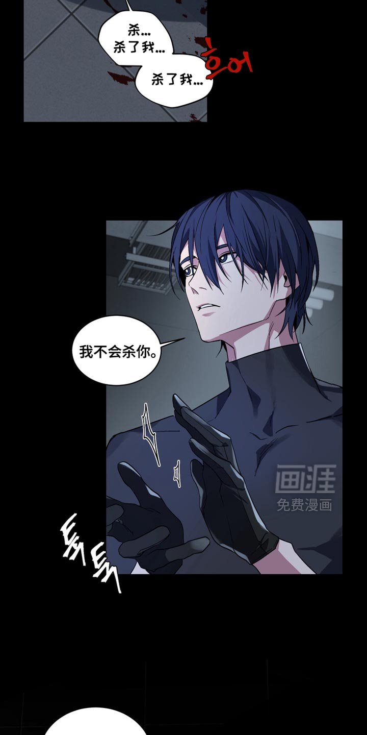 第25章：外传：还没结束