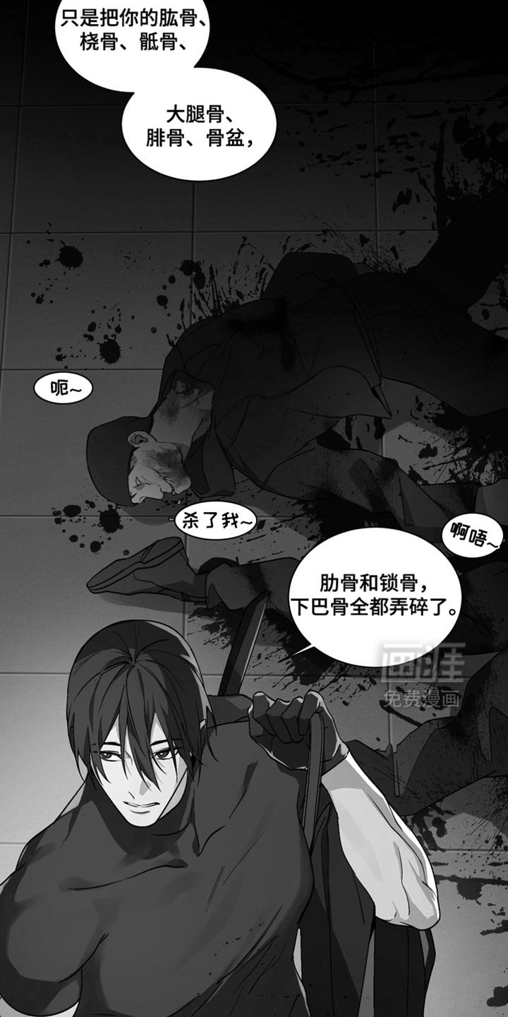 第25章：外传：还没结束