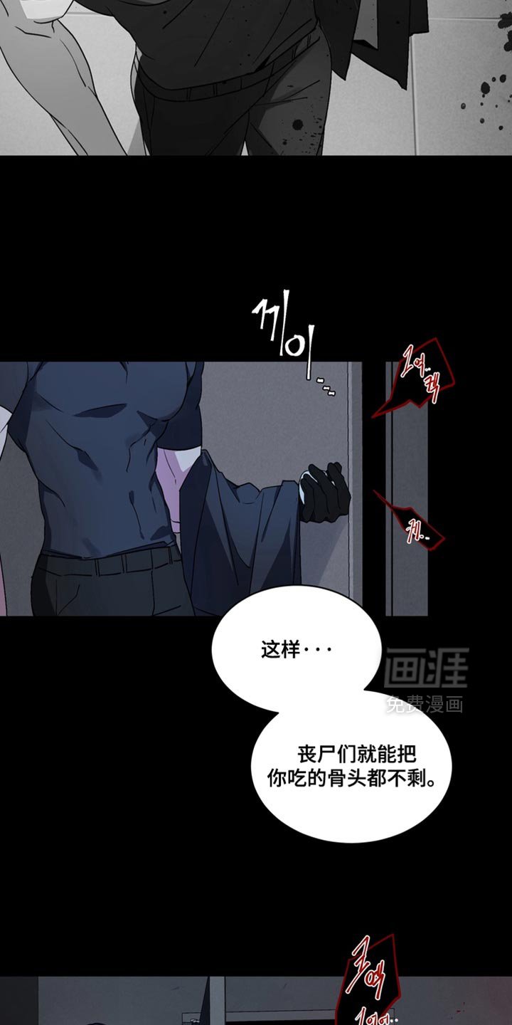 第25章：外传：还没结束