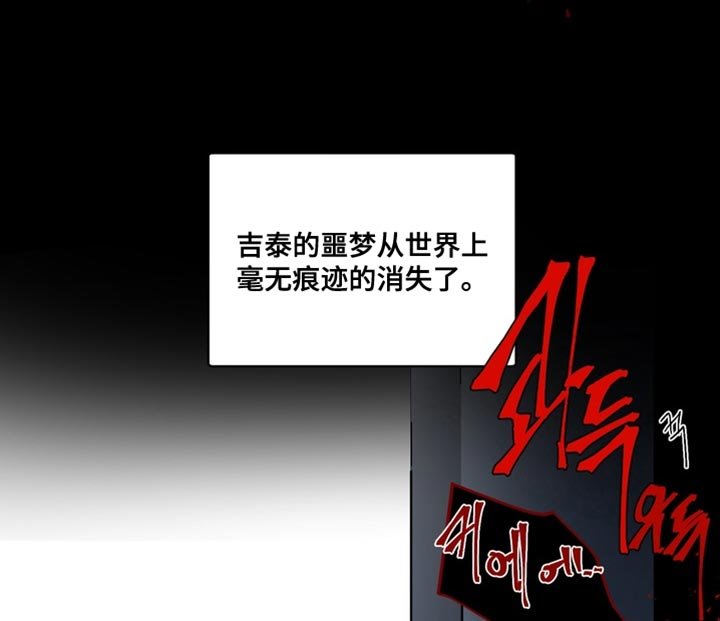 第25章：外传：还没结束