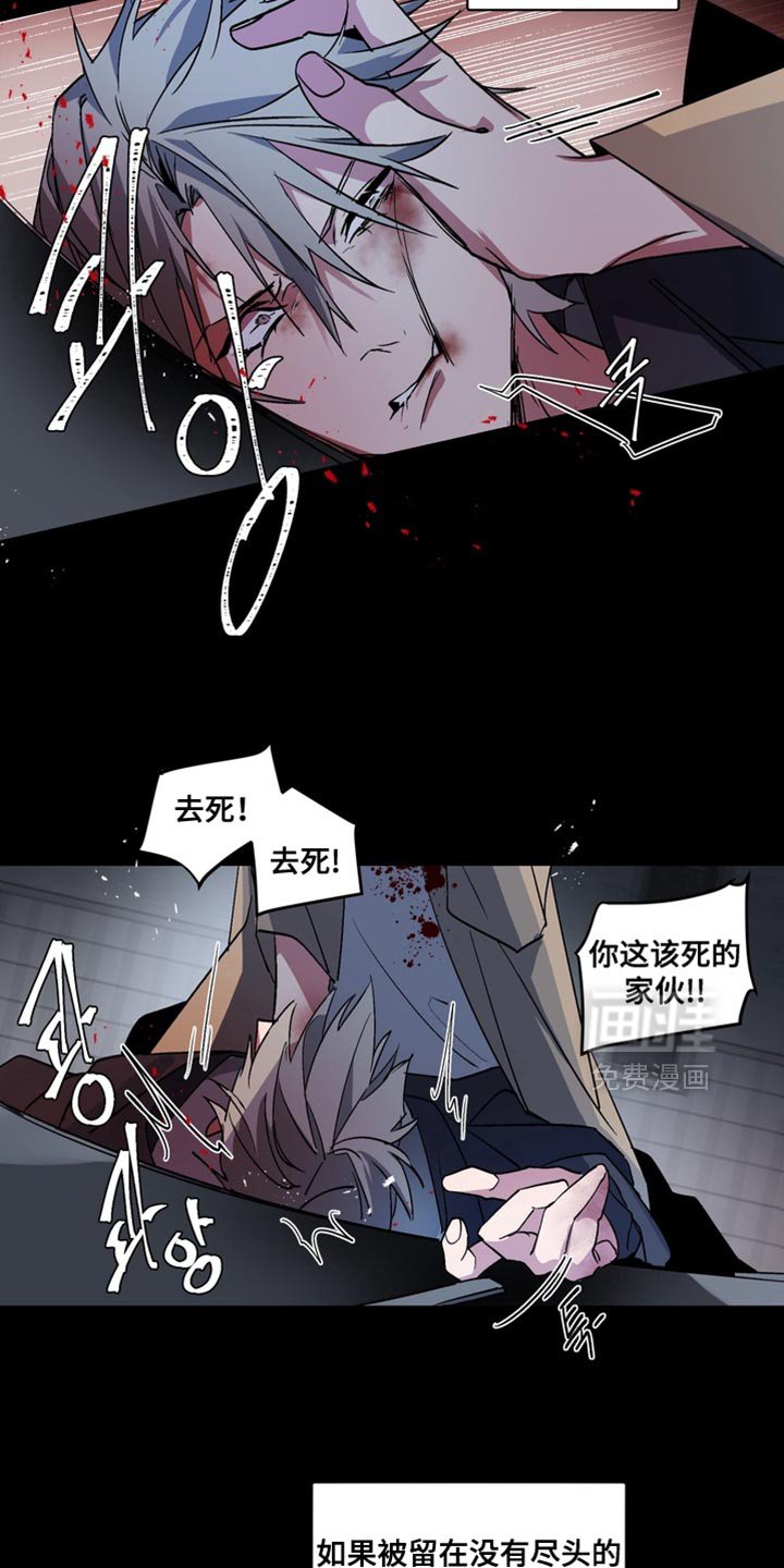 第25章：外传：还没结束