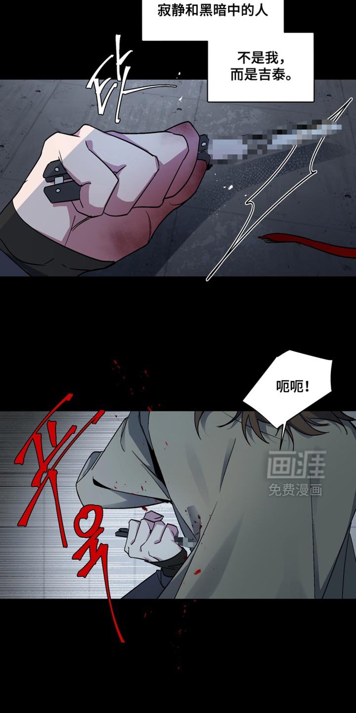 第25章：外传：还没结束