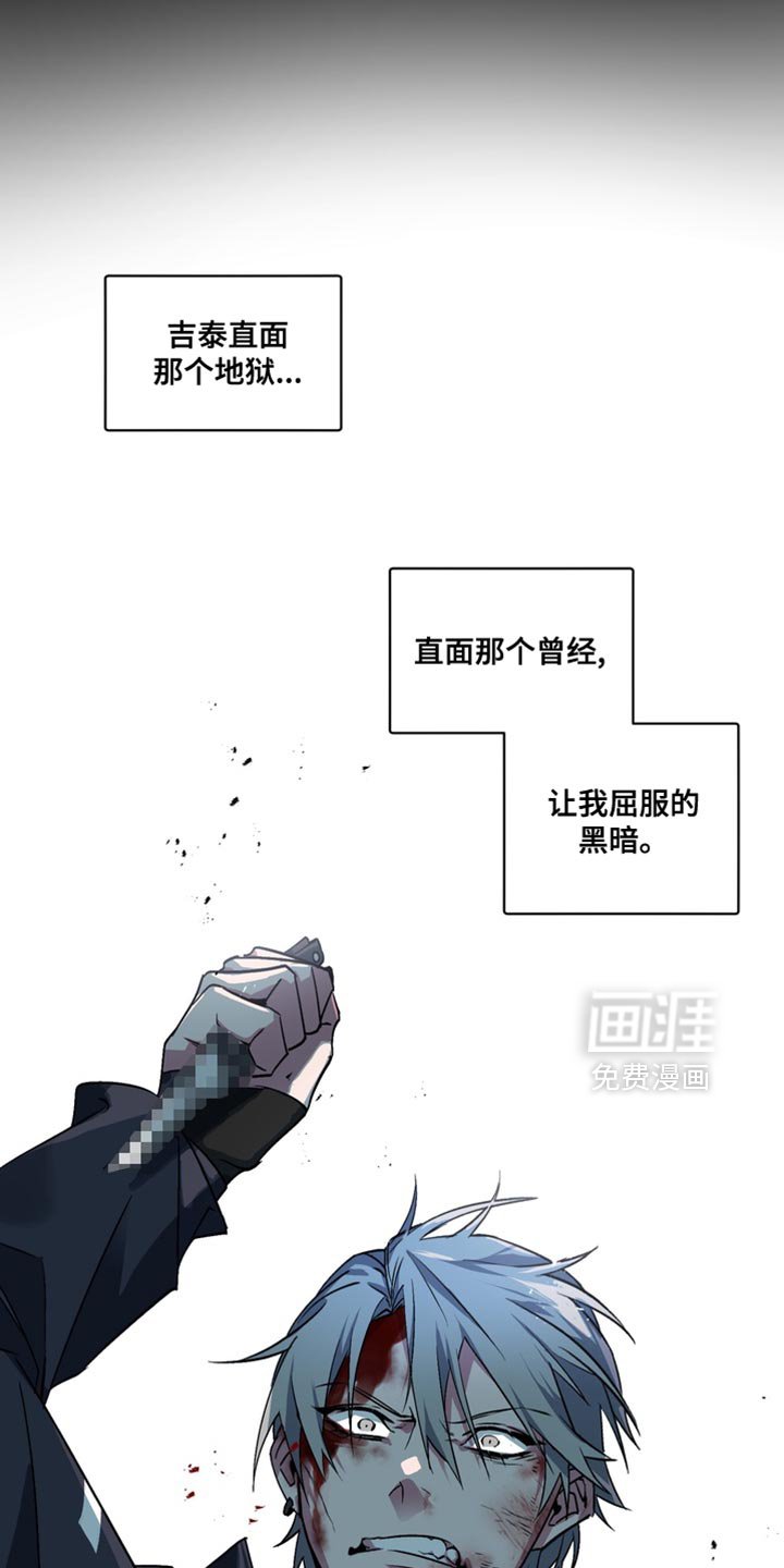 第25章：外传：还没结束