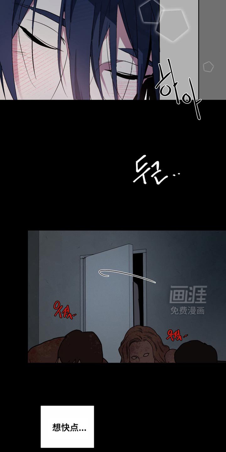 第25章：外传：还没结束