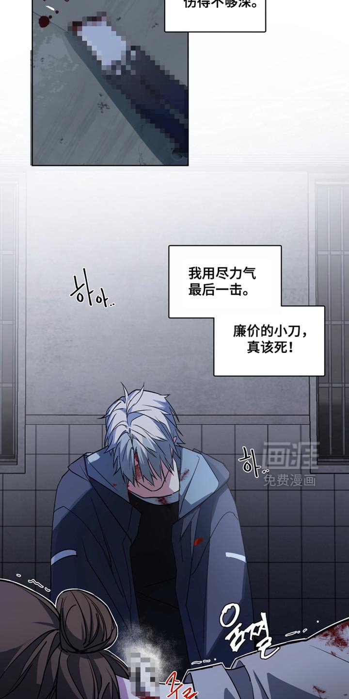 第25章：外传：还没结束