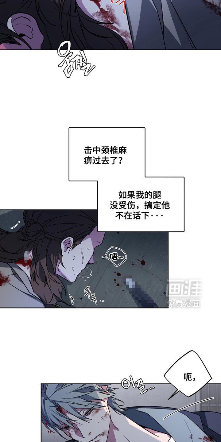 第25章：外传：还没结束